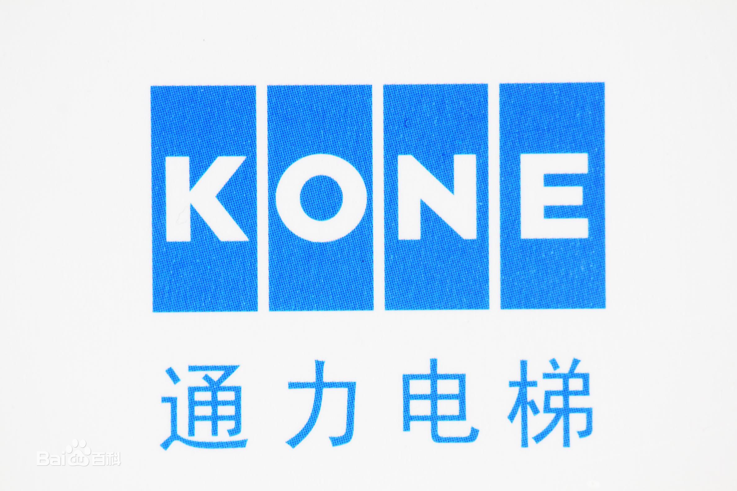 晋城市金顺达电梯有限公司